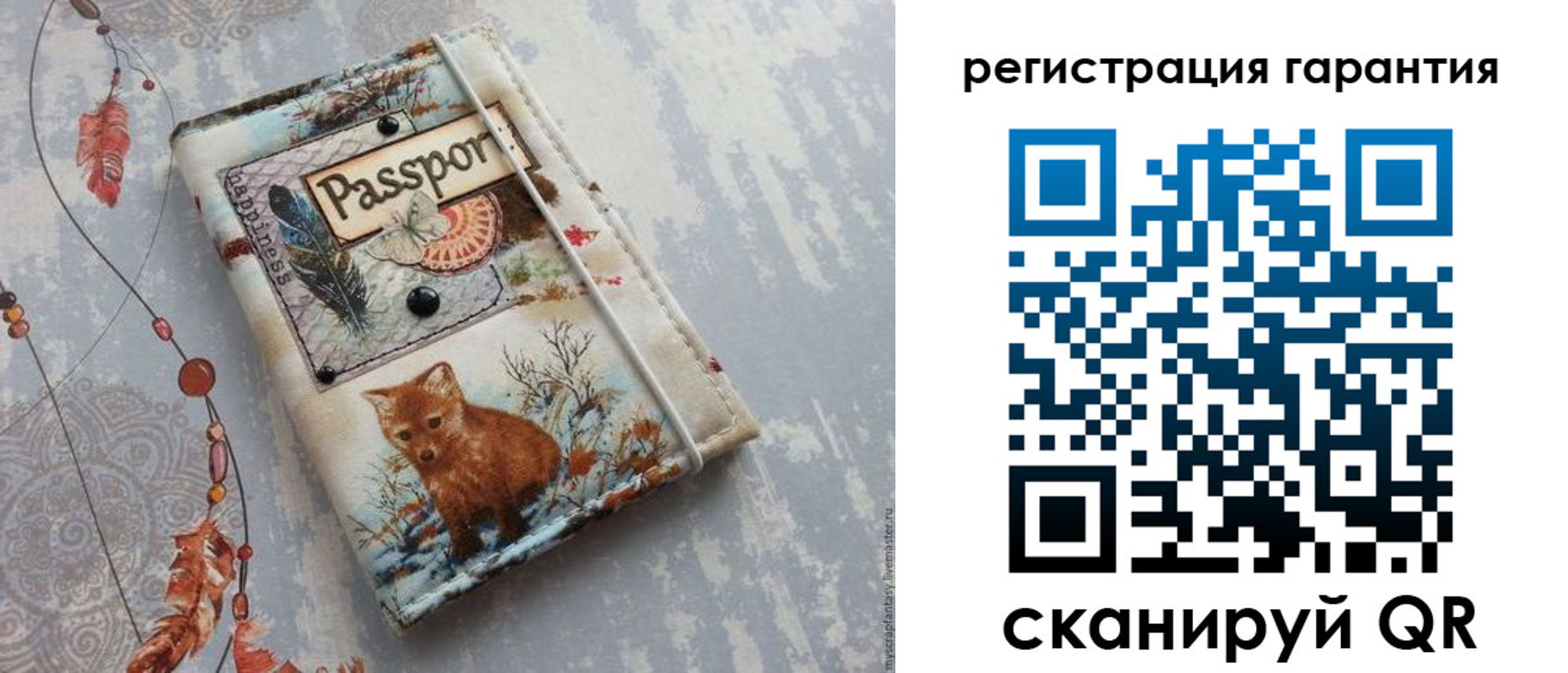 временная регистрация купить в Карабаново
