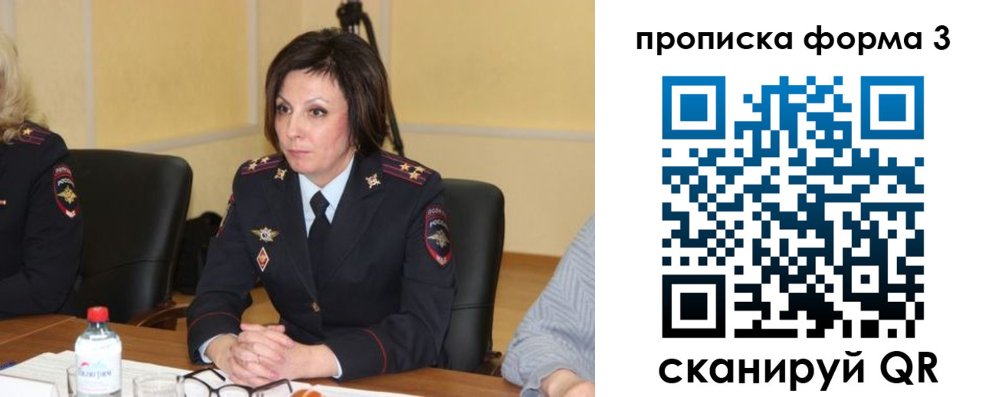 прописка для военкомата в Карабаново