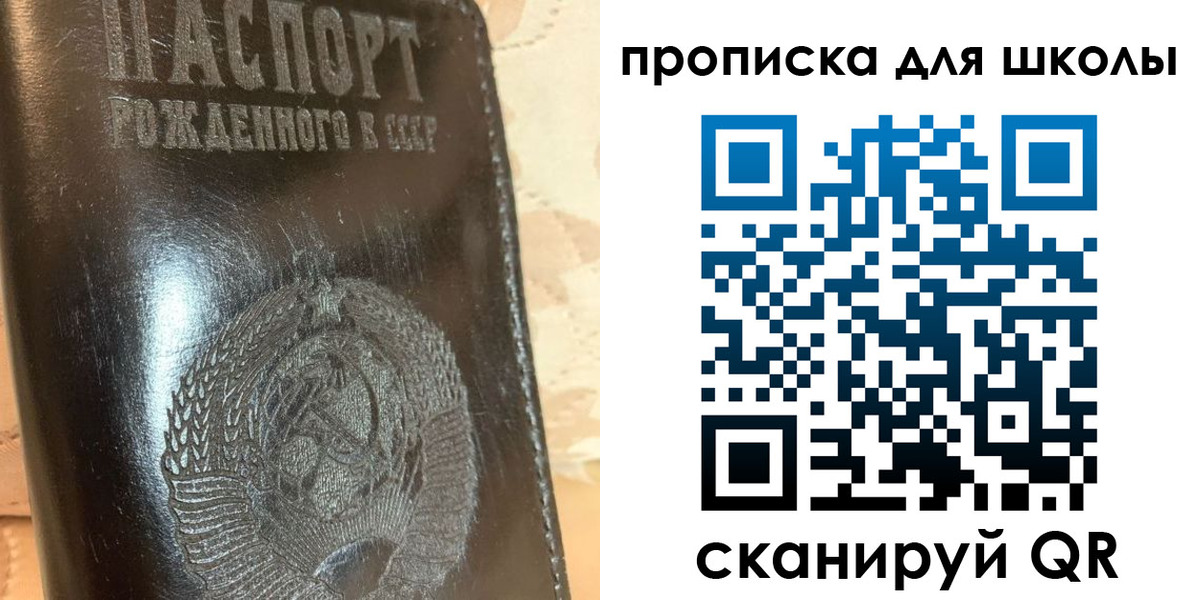 прописка поиск в Карабаново