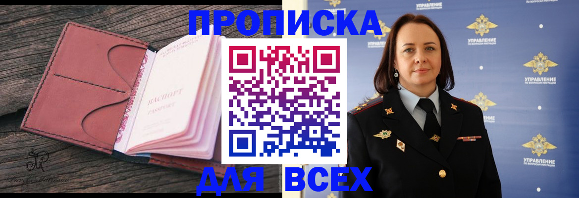 временная регистрация госуслуги в Карабаново