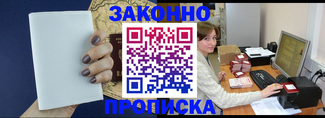 найти адрес прописки в Карабаново