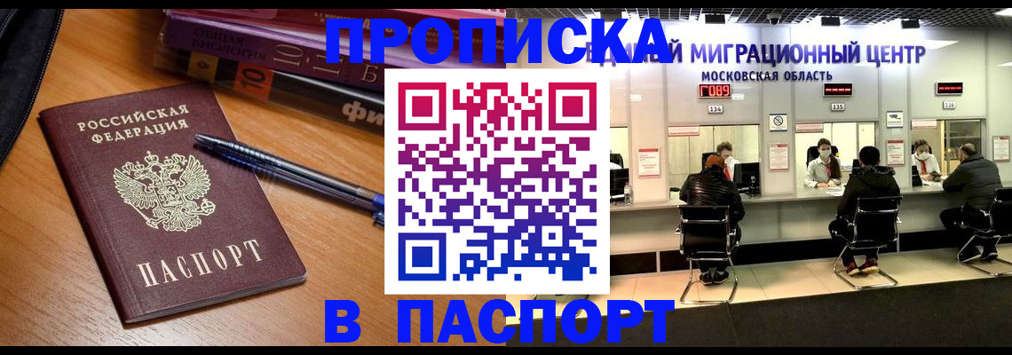 регистрация в Карабаново