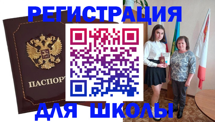 временная регистрация недорого в Карабаново
