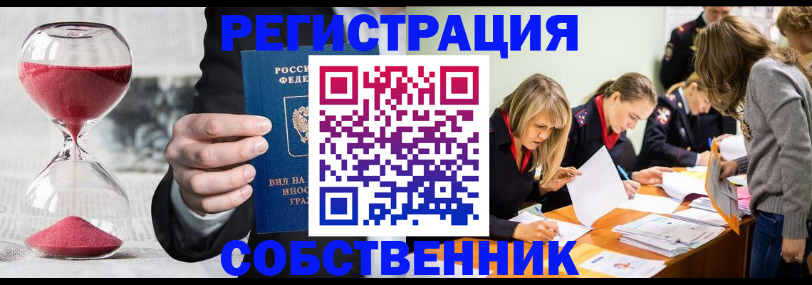 прописка для военкомата в Карабаново
